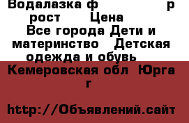 Водалазка ф.Mayoral chic р.3 рост 98 › Цена ­ 800 - Все города Дети и материнство » Детская одежда и обувь   . Кемеровская обл.,Юрга г.